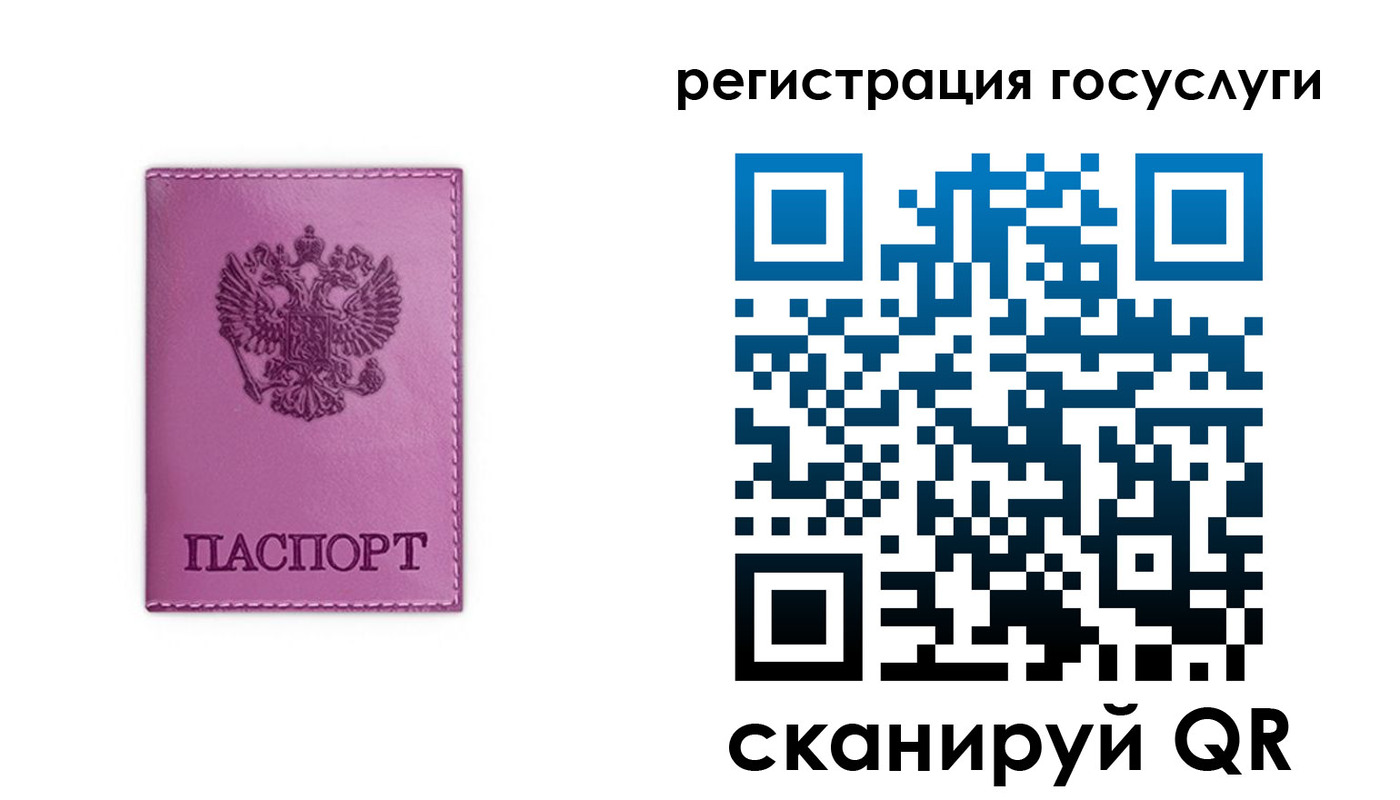 временная регистрация адрес в Коми